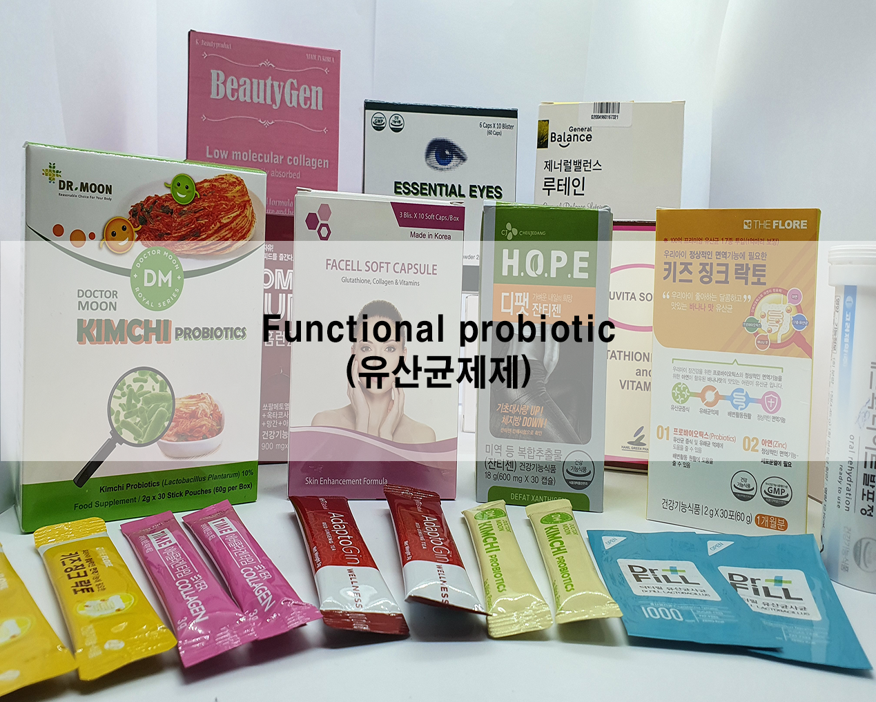 functional_probiotic_v2.png