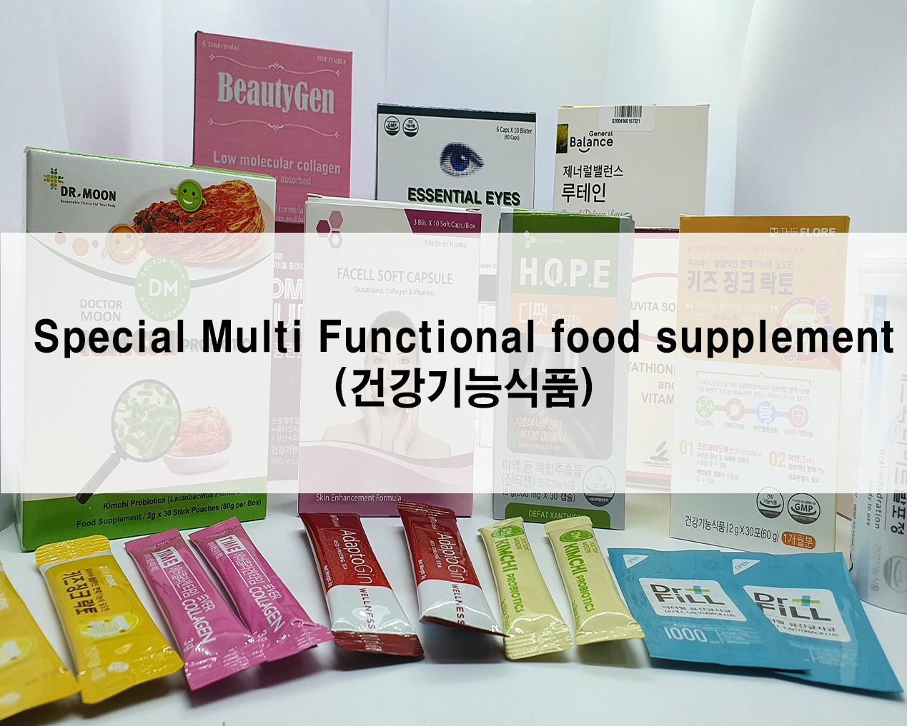 special_multi_functional_food_supplement.png